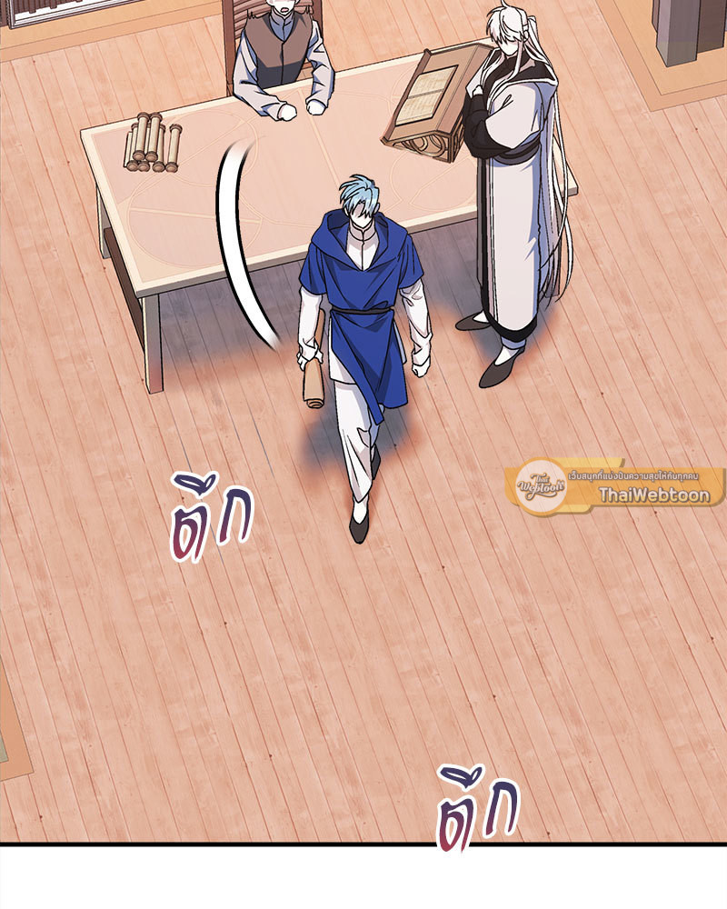 หน้า 108