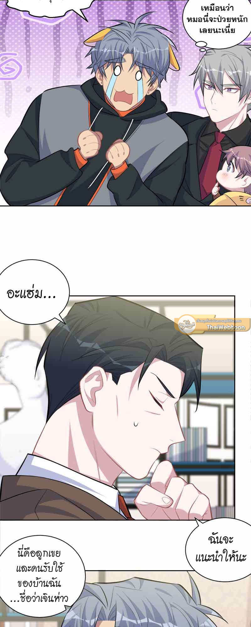 หน้า 16