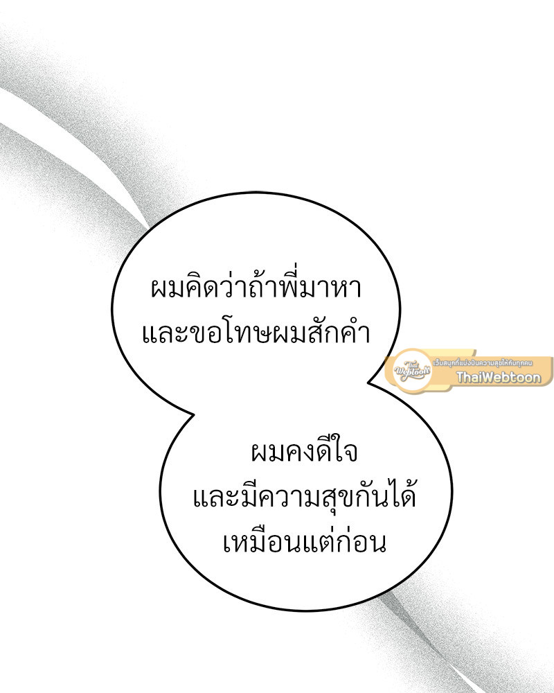 หน้า 135