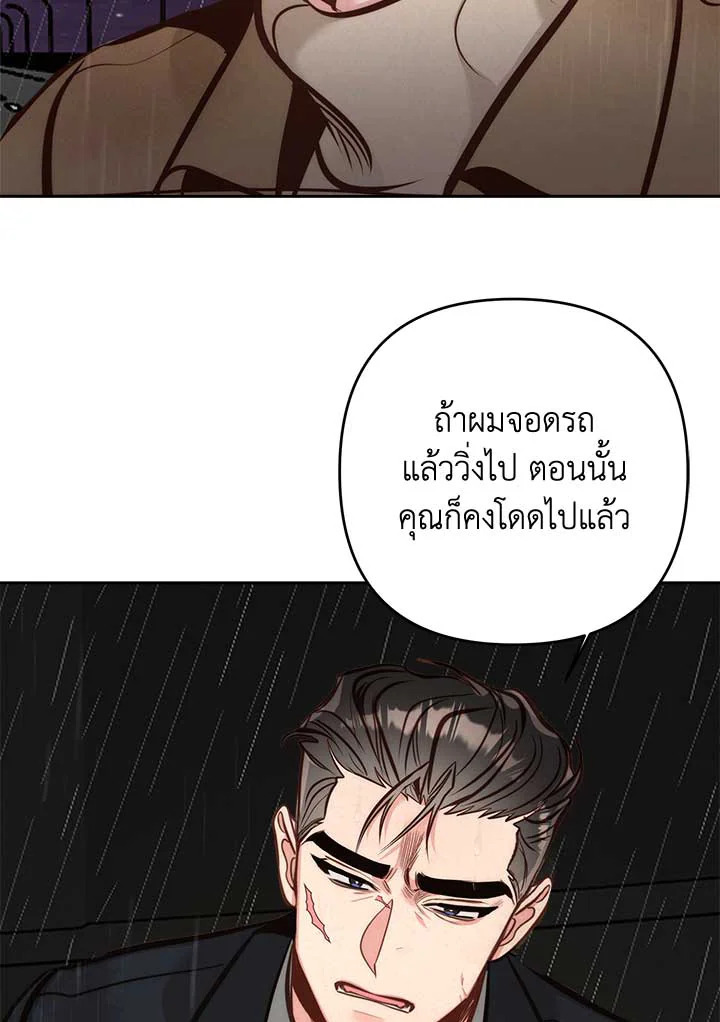 หน้า 95