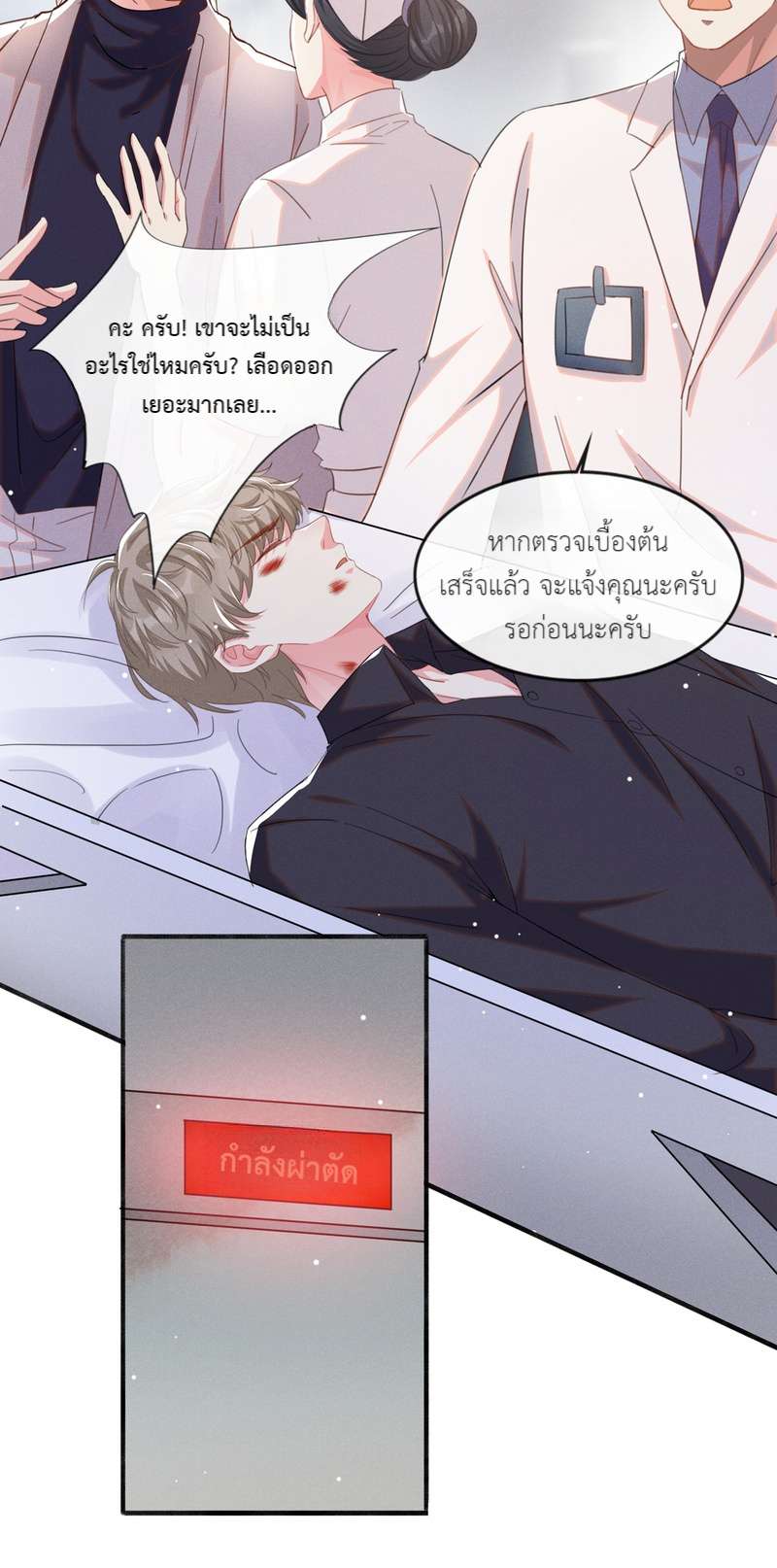 หน้า 27