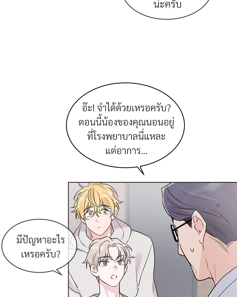 หน้า 44