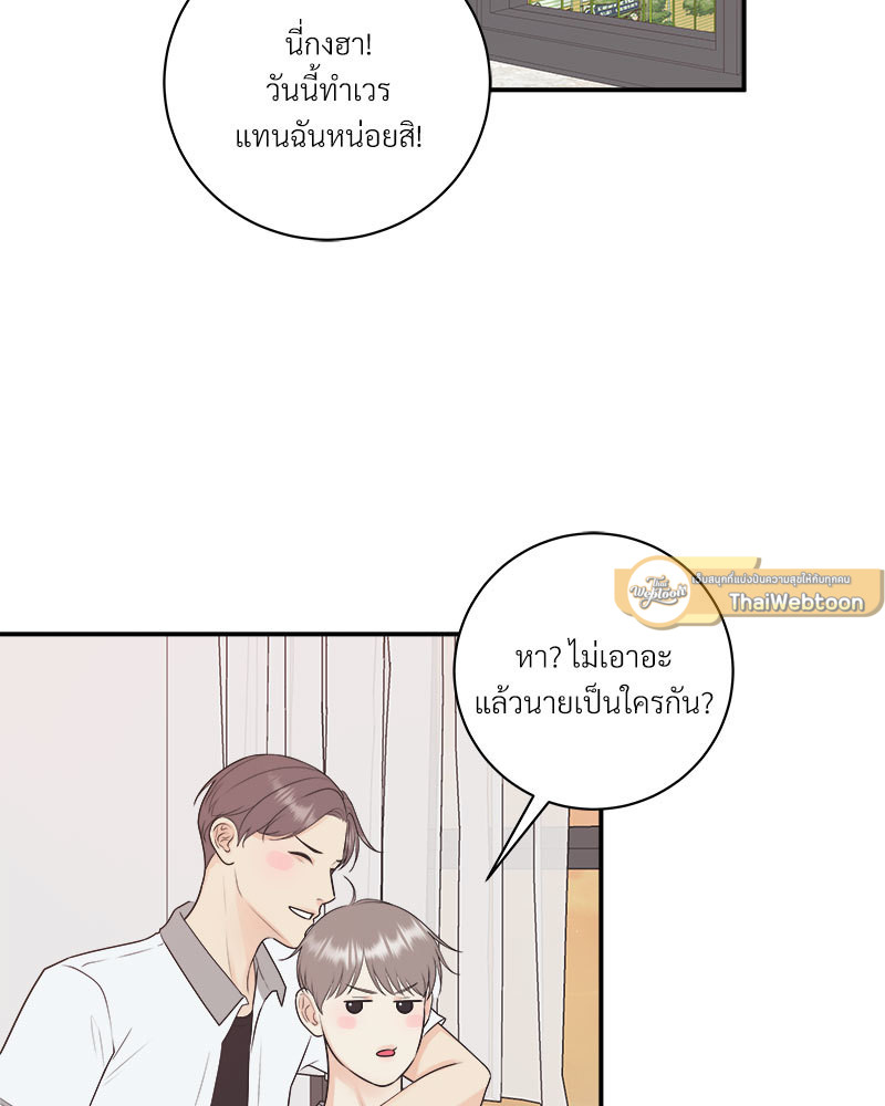 หน้า 79