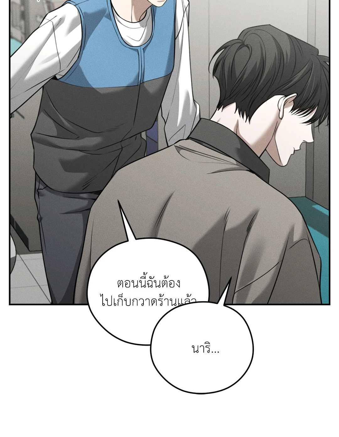 หน้า 67