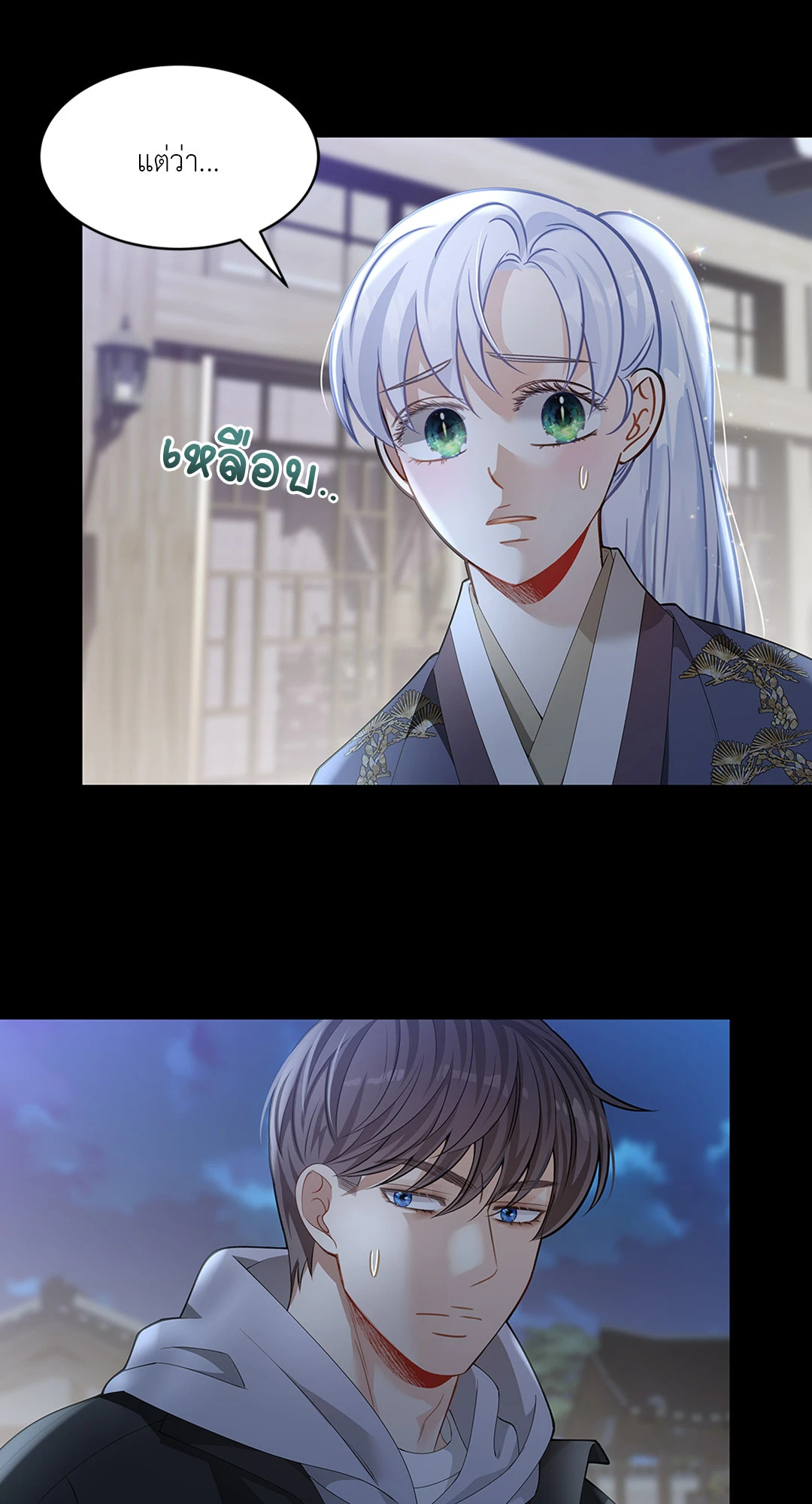 หน้า 7