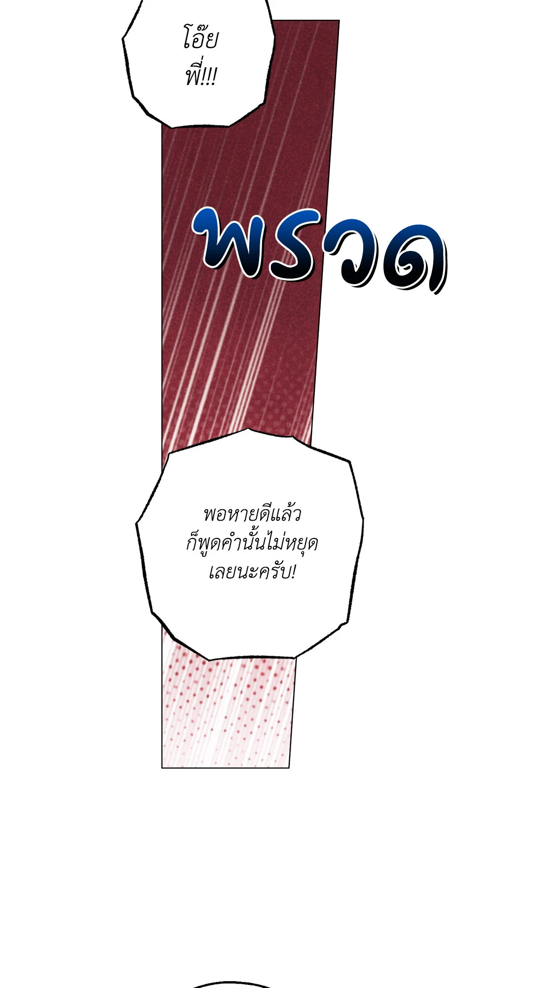 หน้า 88