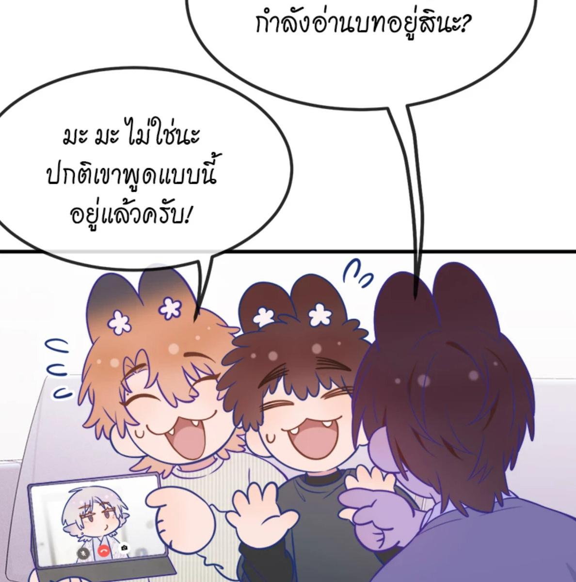 หน้า 29