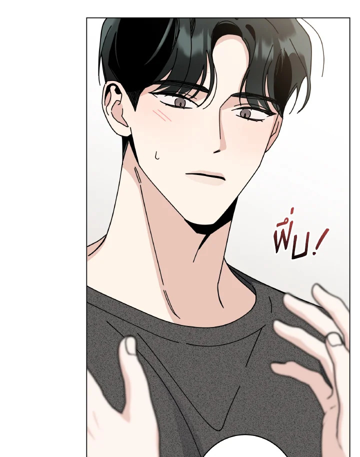 หน้า 86