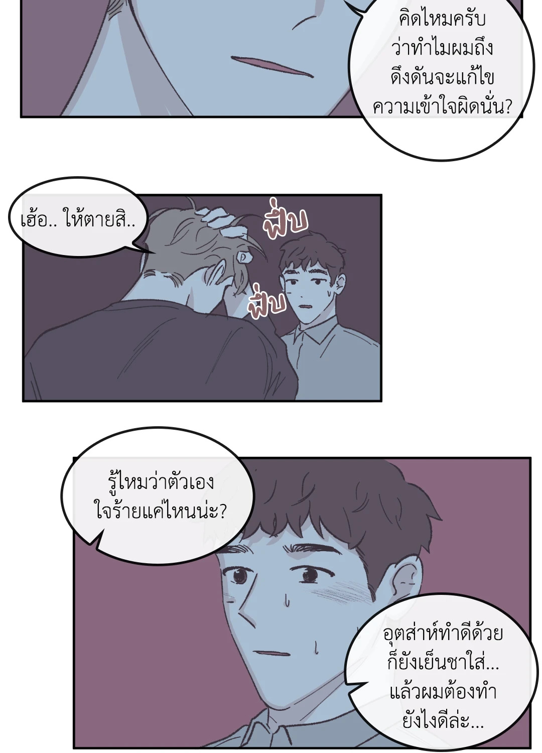 หน้า 24