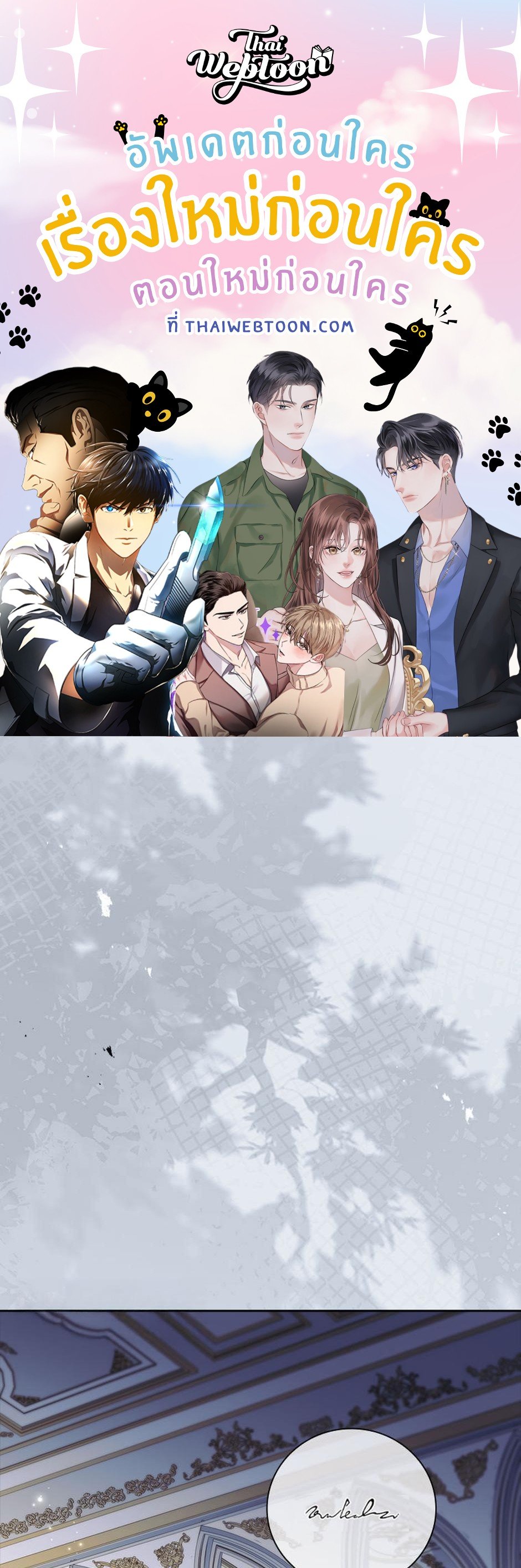 Like Fathe, Like Daughter ตอนที่ 2 - รูปที่ 1