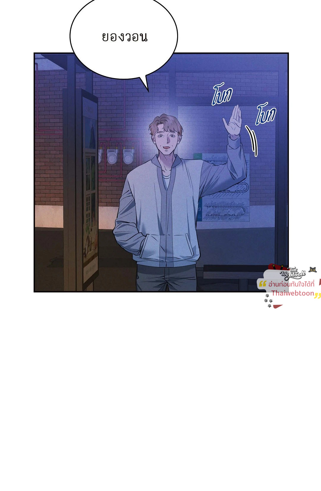 หน้า 56