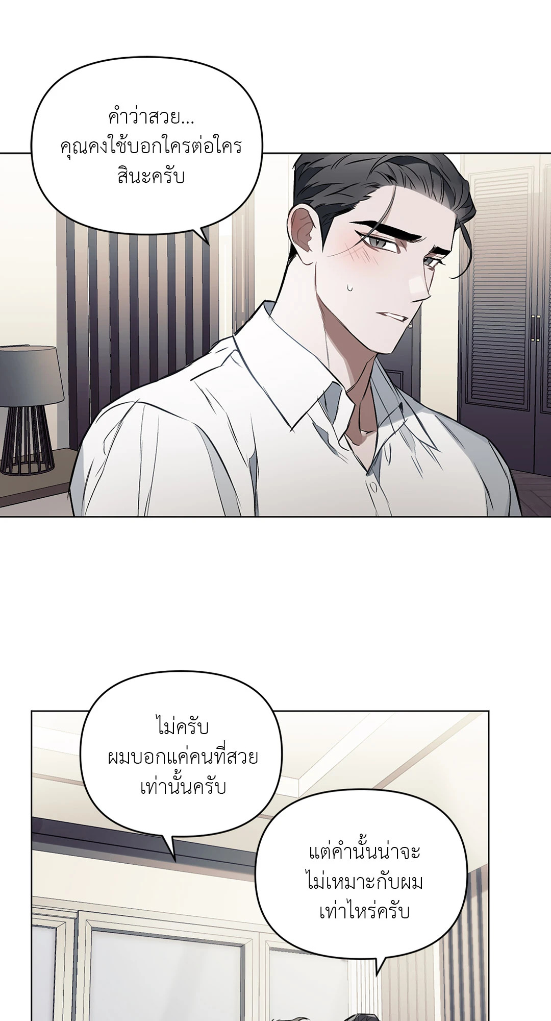 หน้า 41