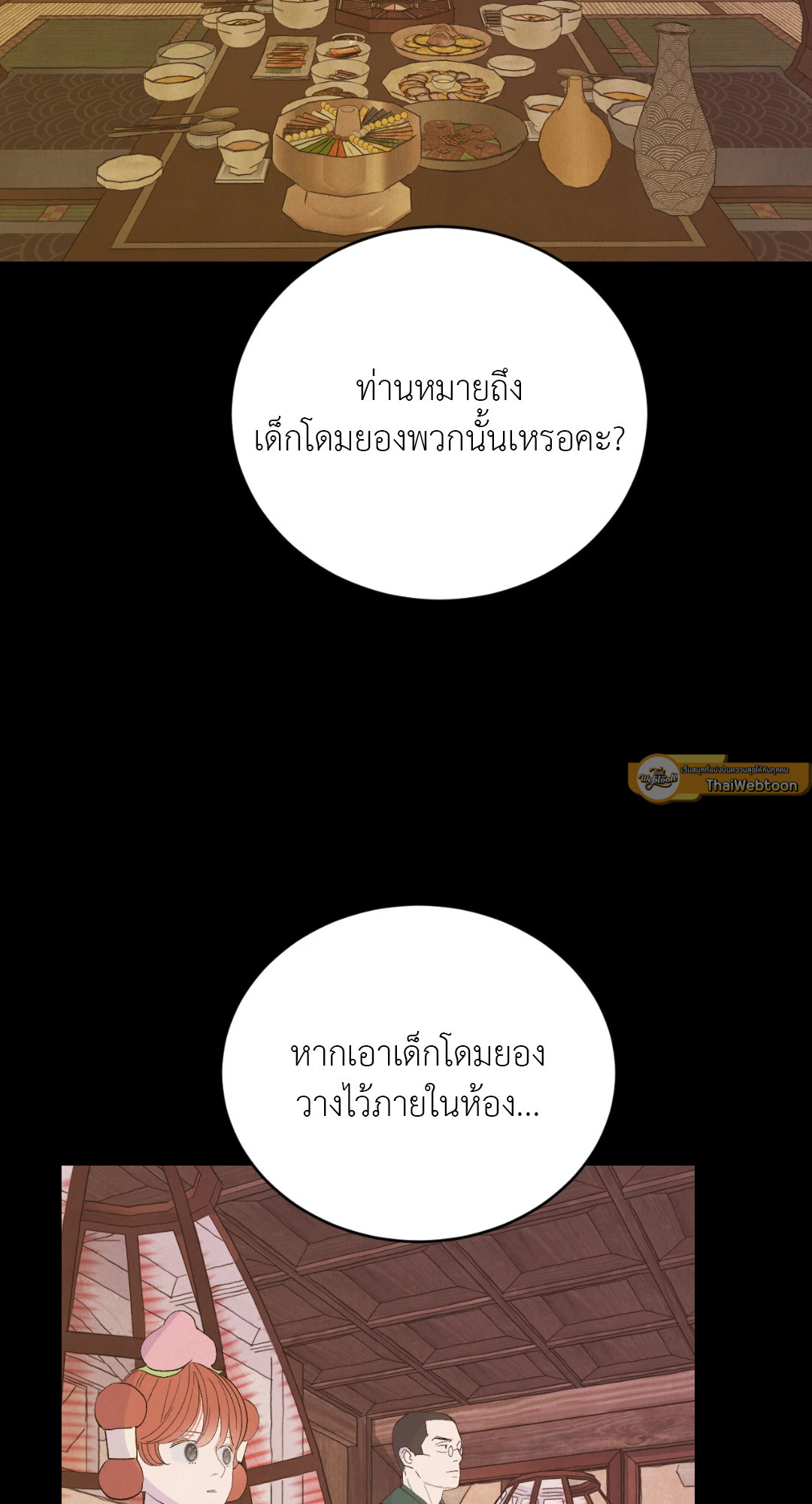 หน้า 58