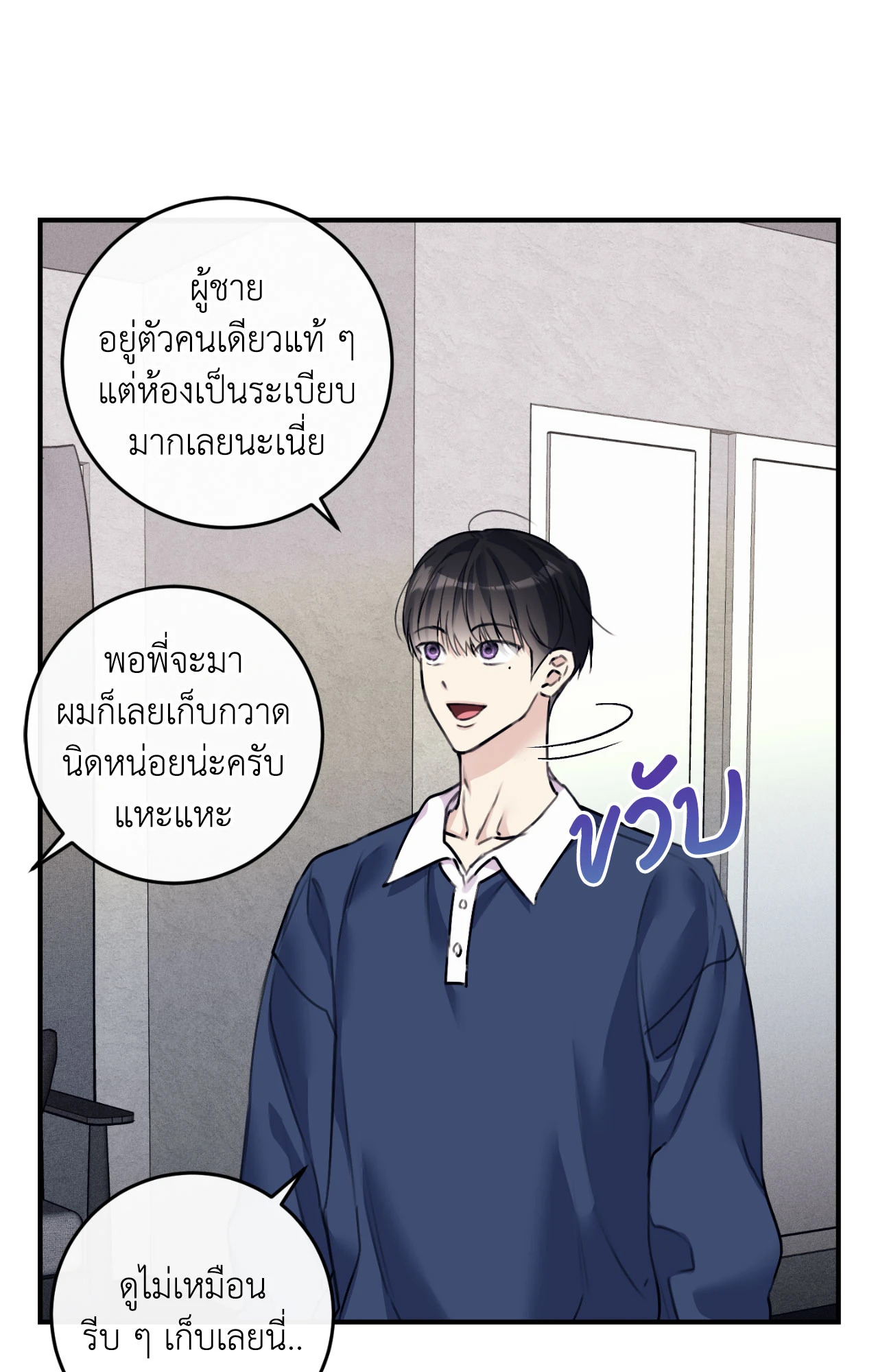 หน้า 69