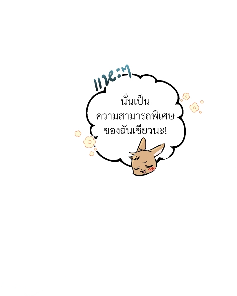 หน้า 95