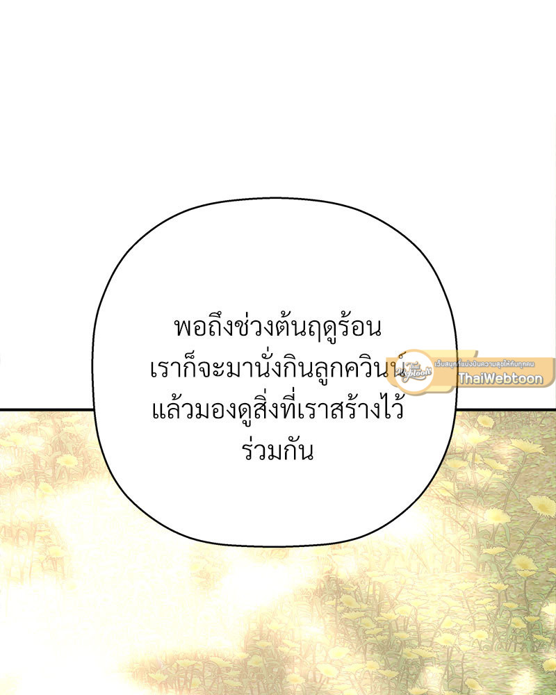 หน้า 96