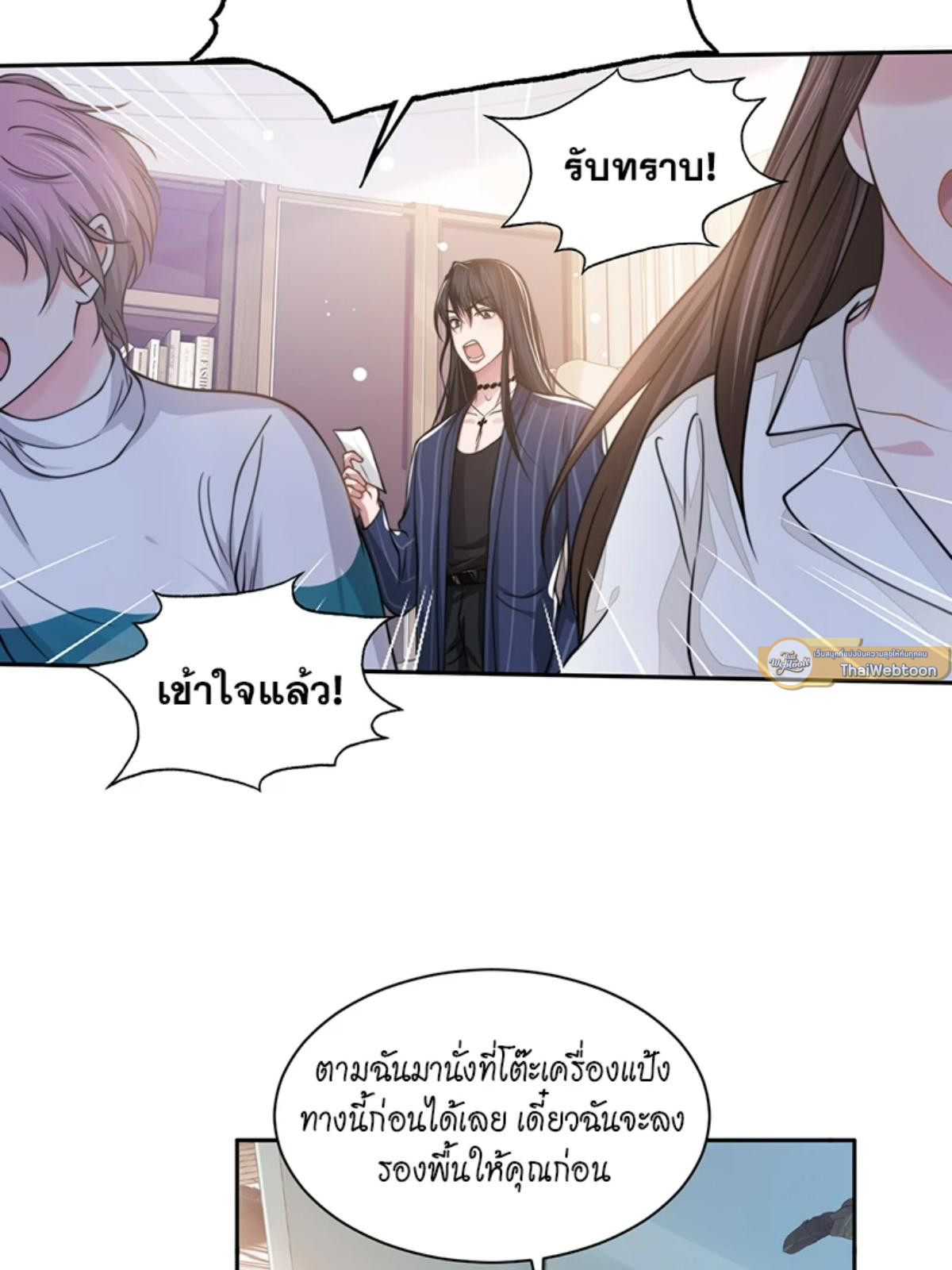หน้า 31