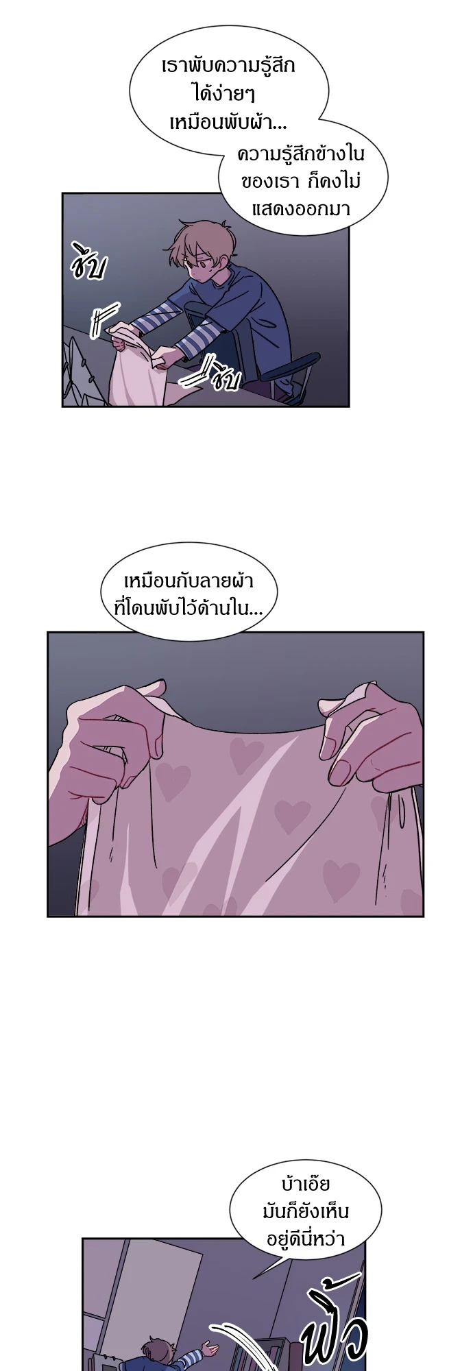หน้า 23