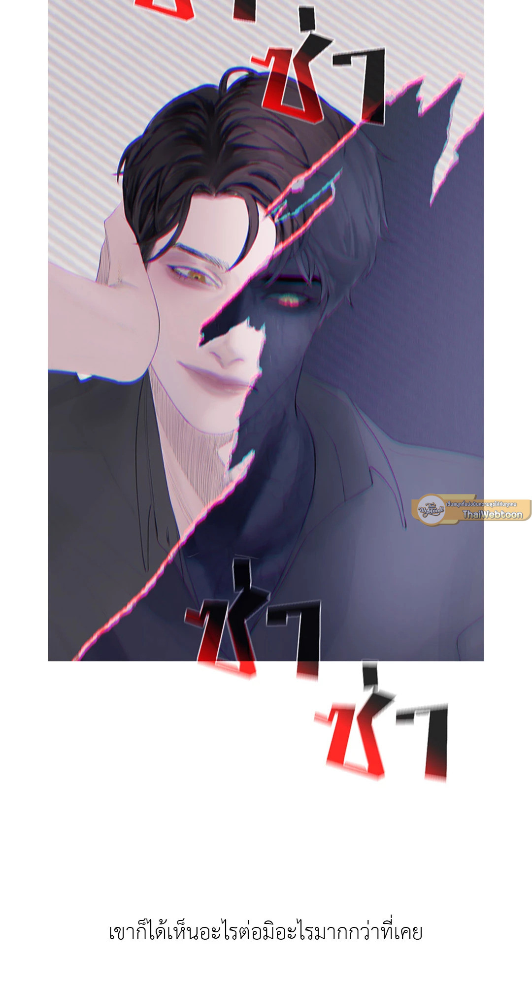 หน้า 69