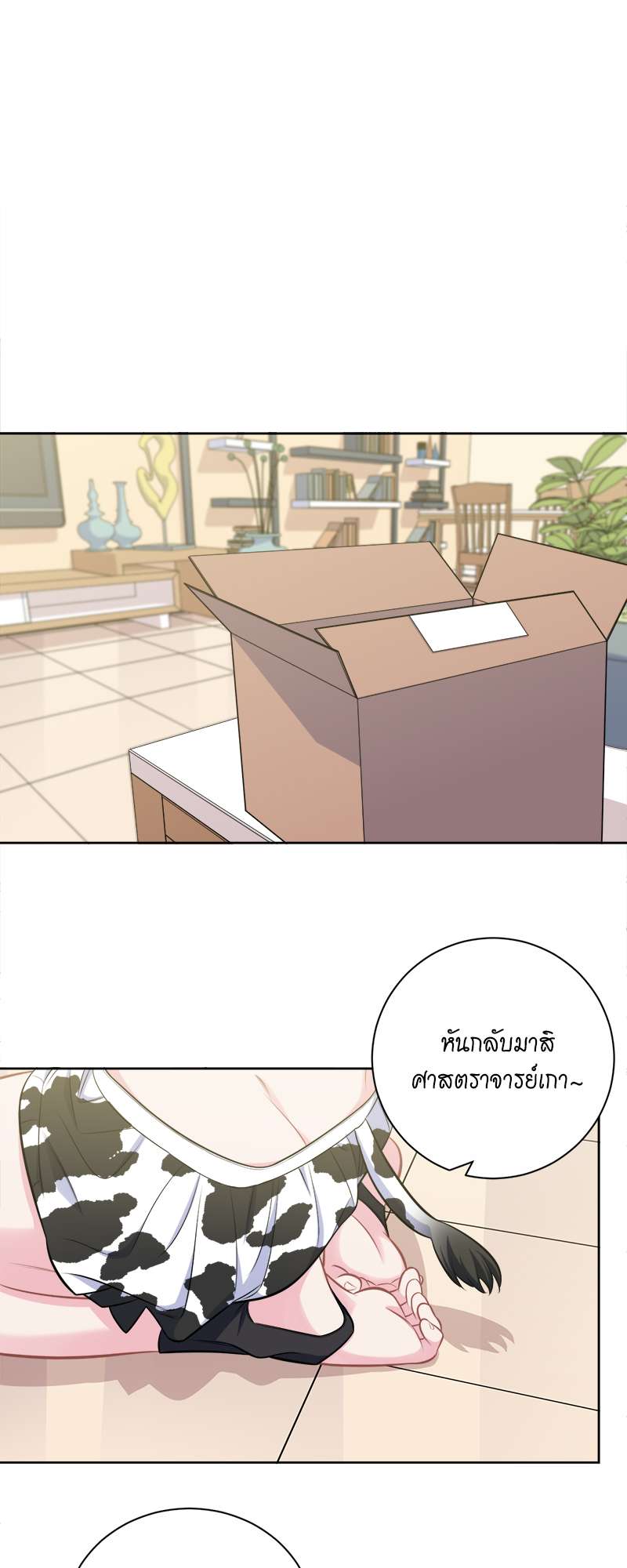 หน้า 20