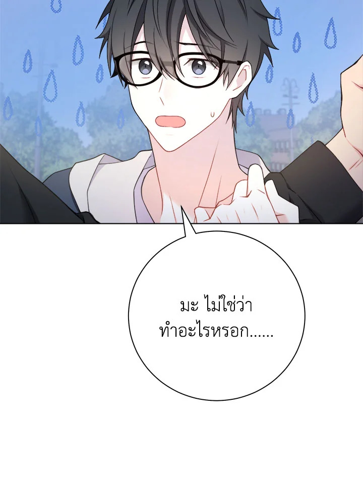 หน้า 41