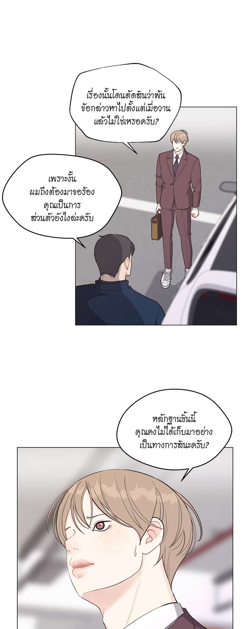หน้า 28