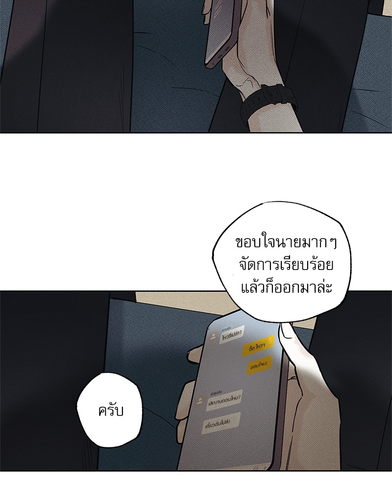 หน้า 103