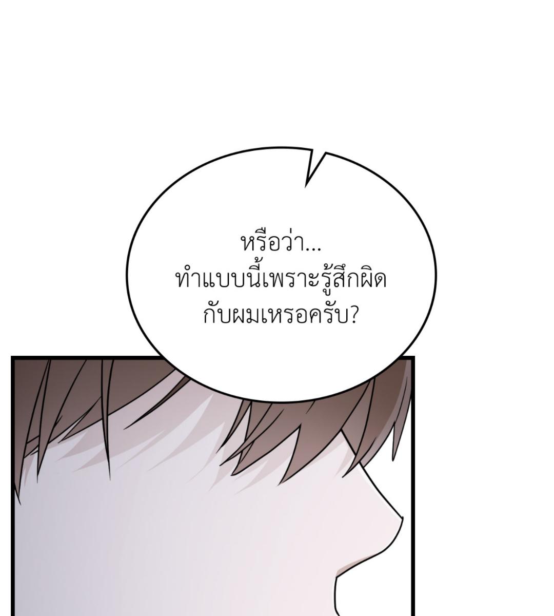หน้า 96