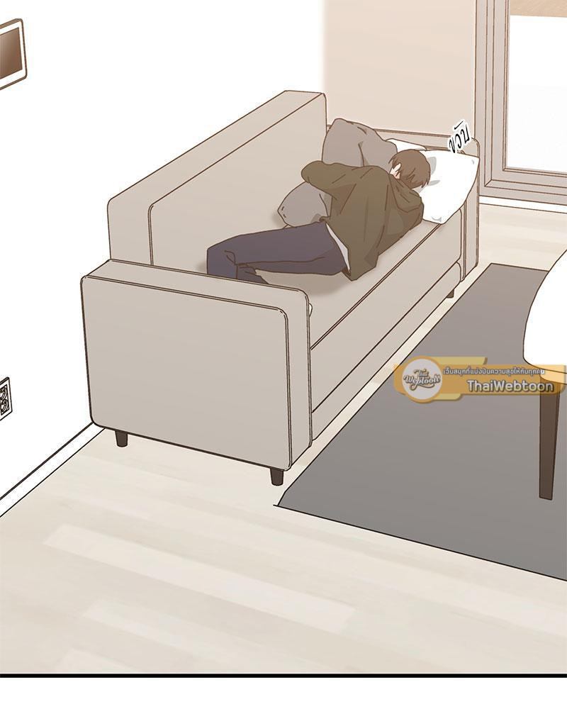 Love Me, My God ตอนที่ 50 - รูปที่ 2