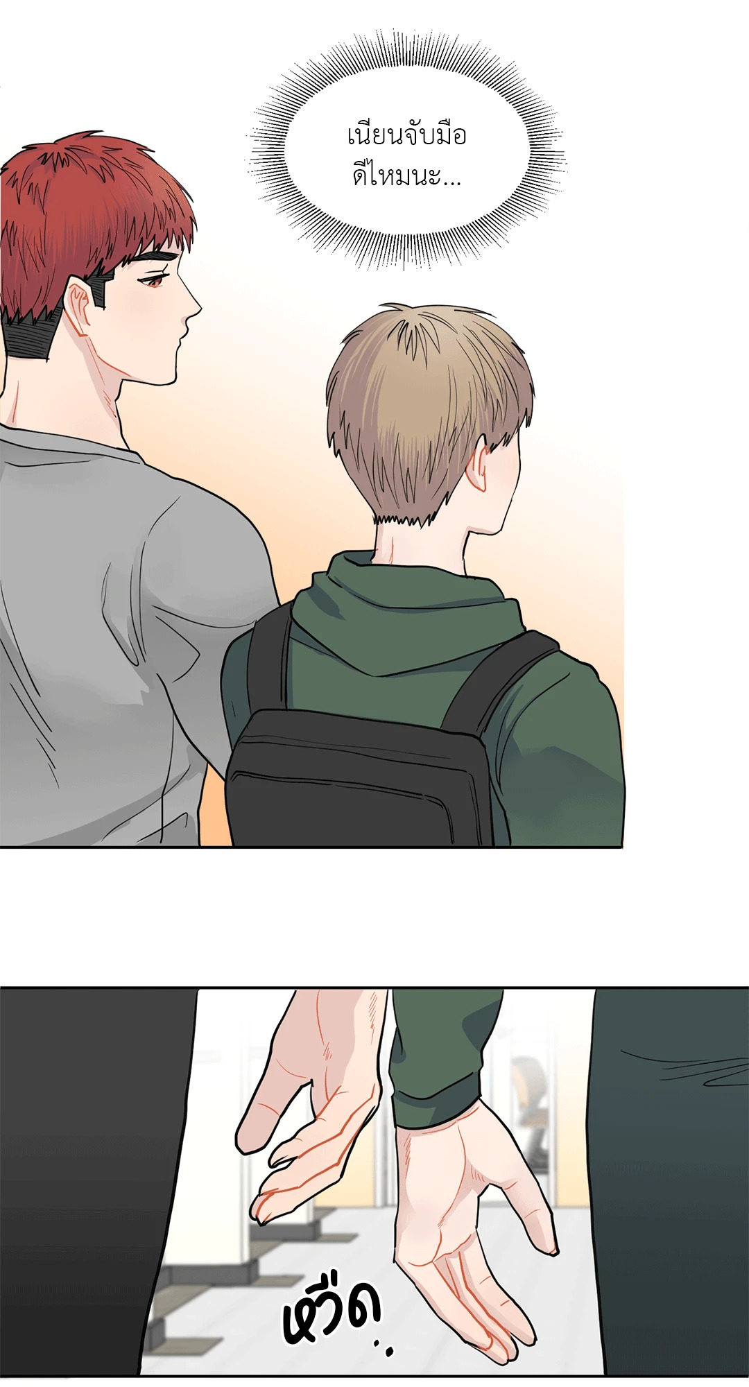 หน้า 23