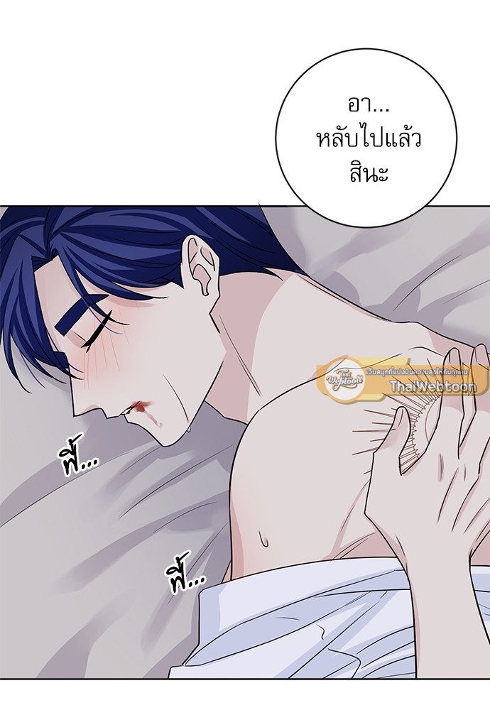 หน้า 79