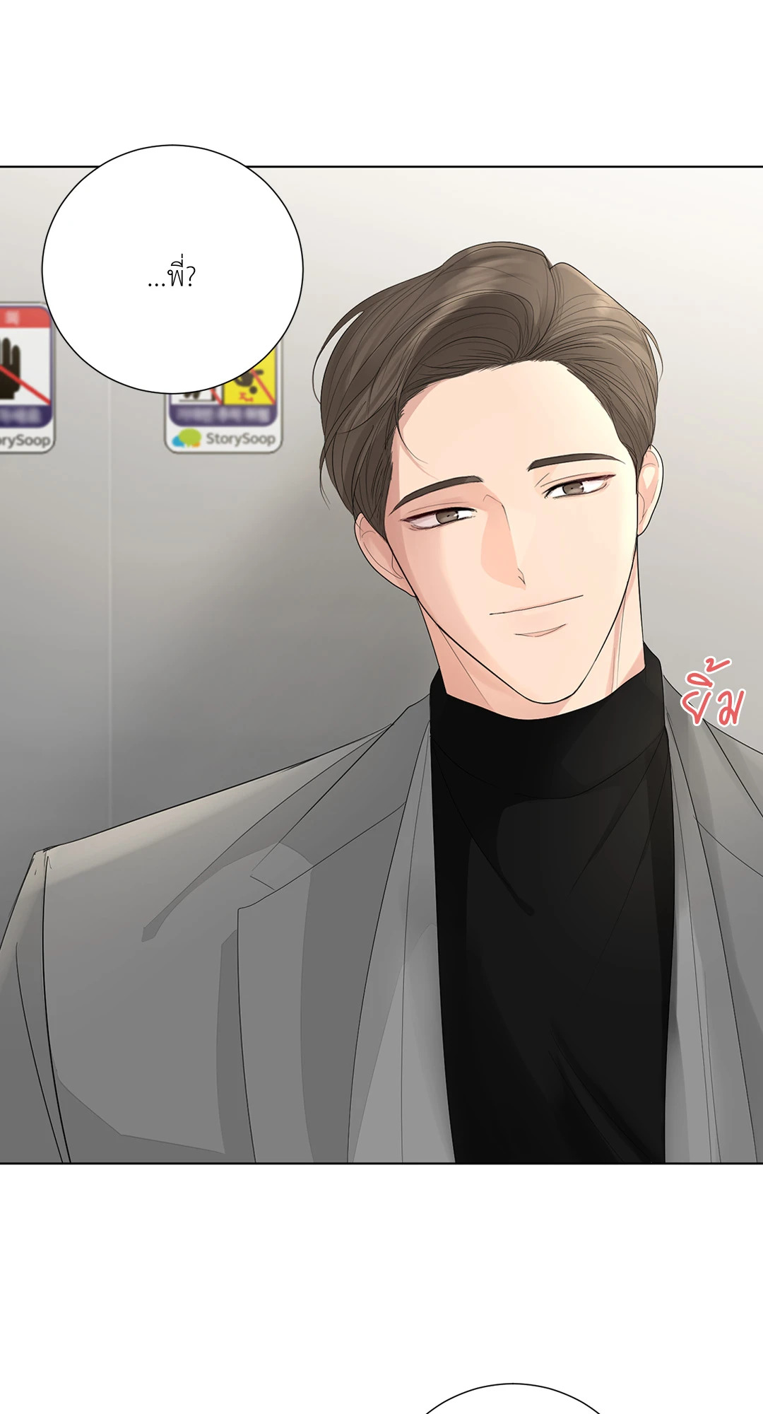 หน้า 48