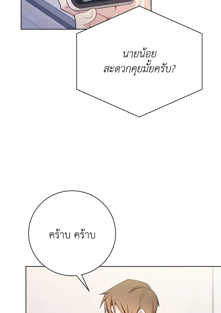 หน้า 66