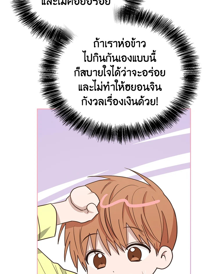 หน้า 83