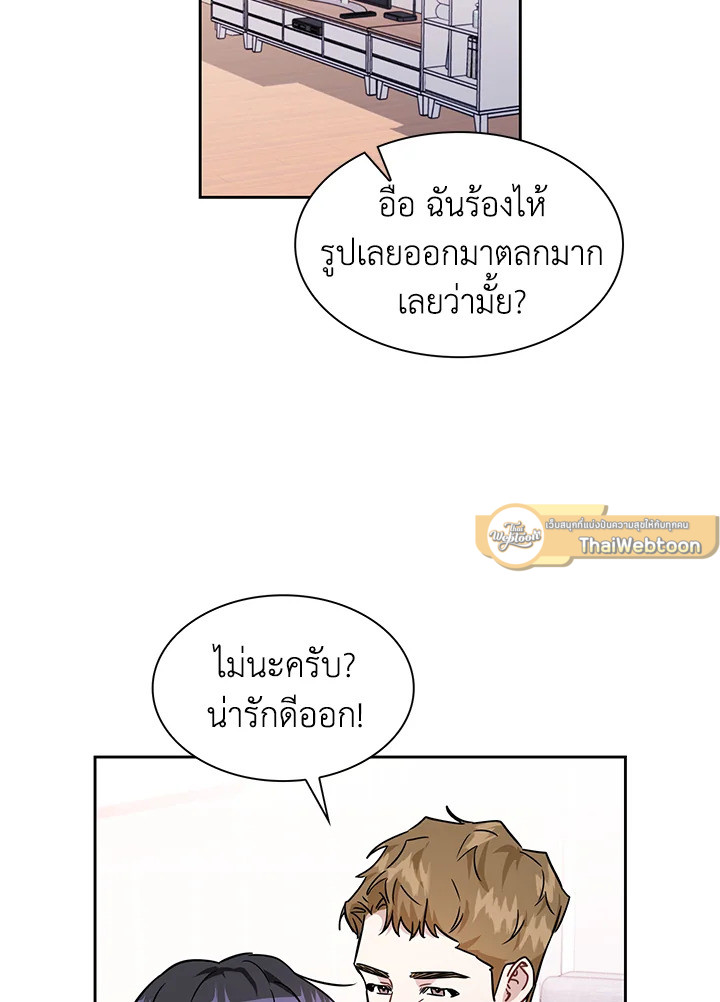หน้า 97