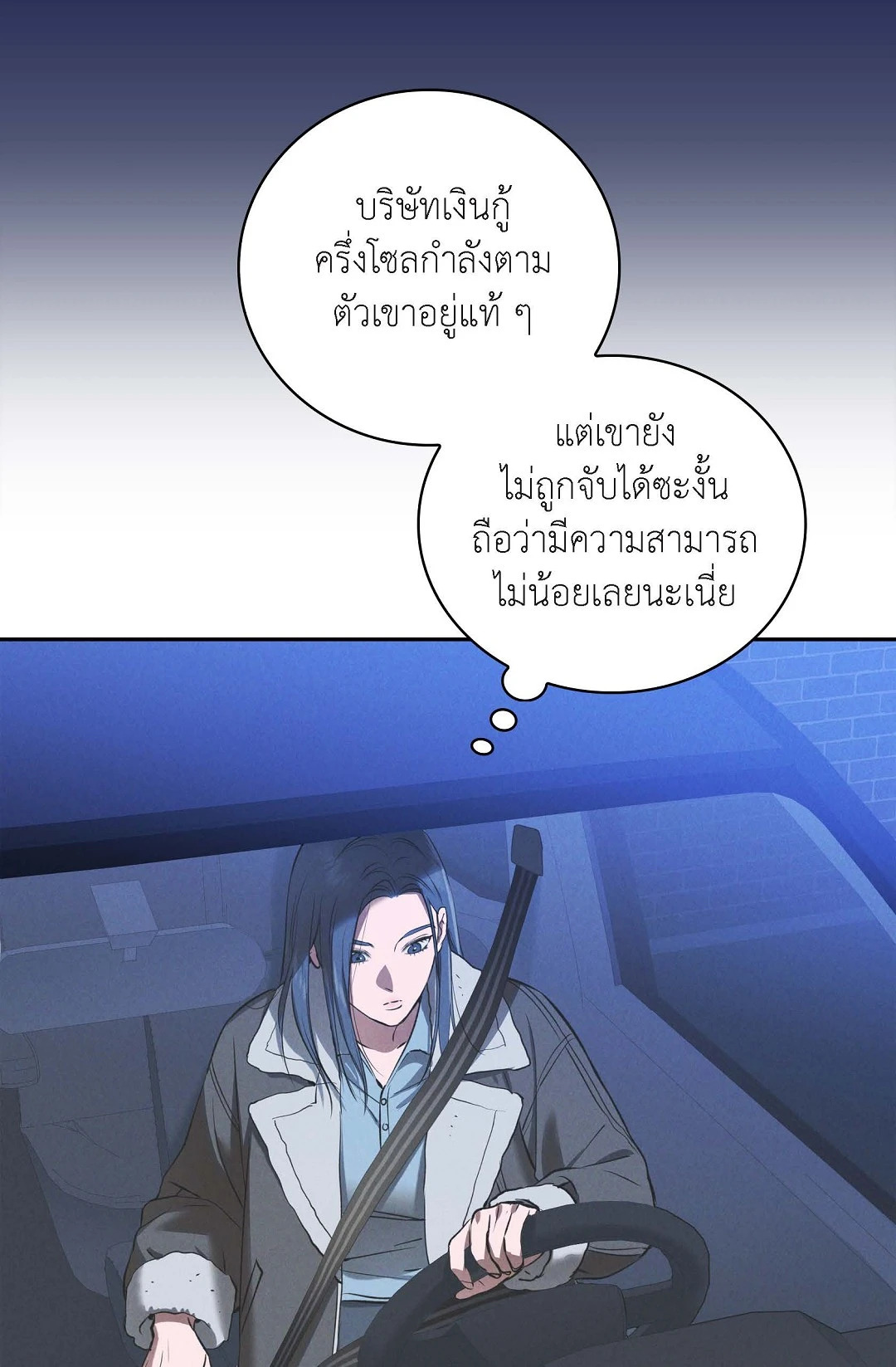 หน้า 40