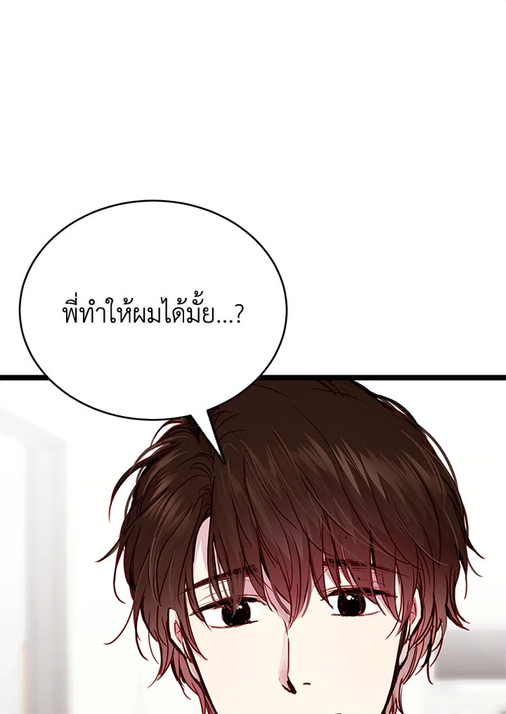 หน้า 75