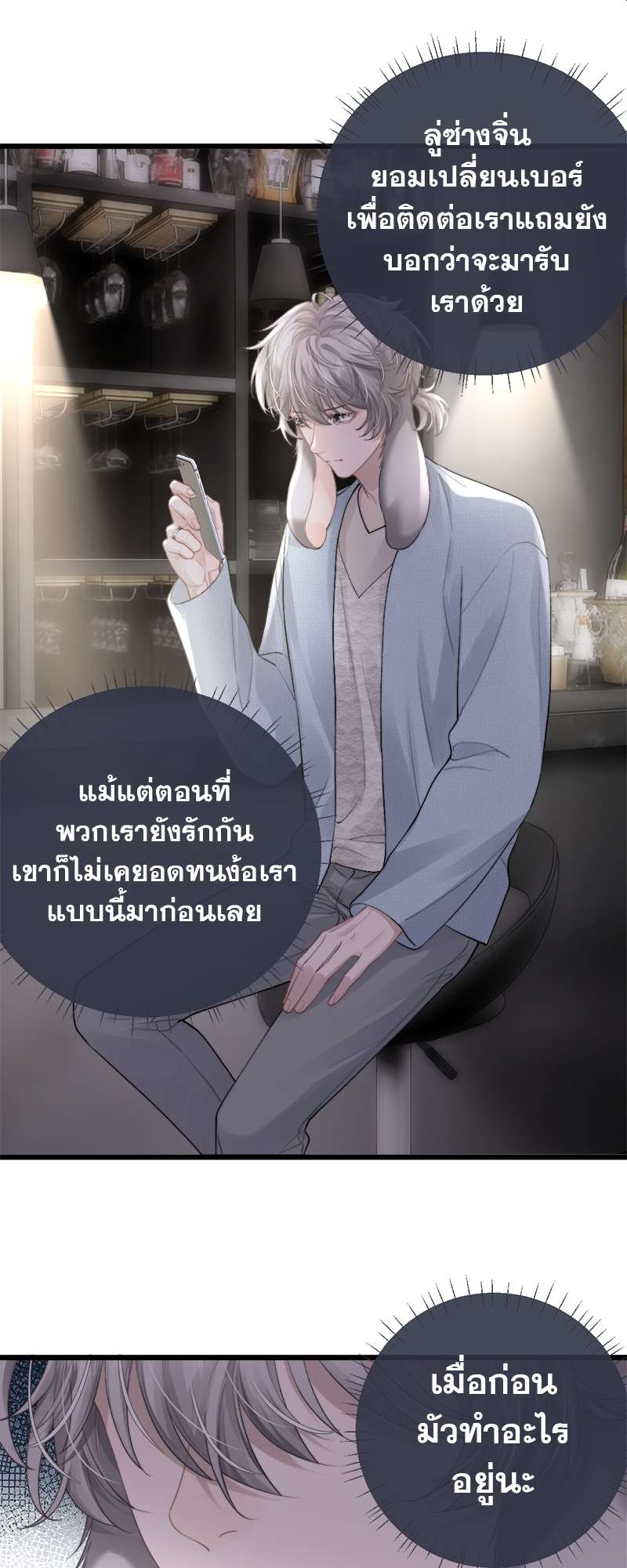 หน้า 19