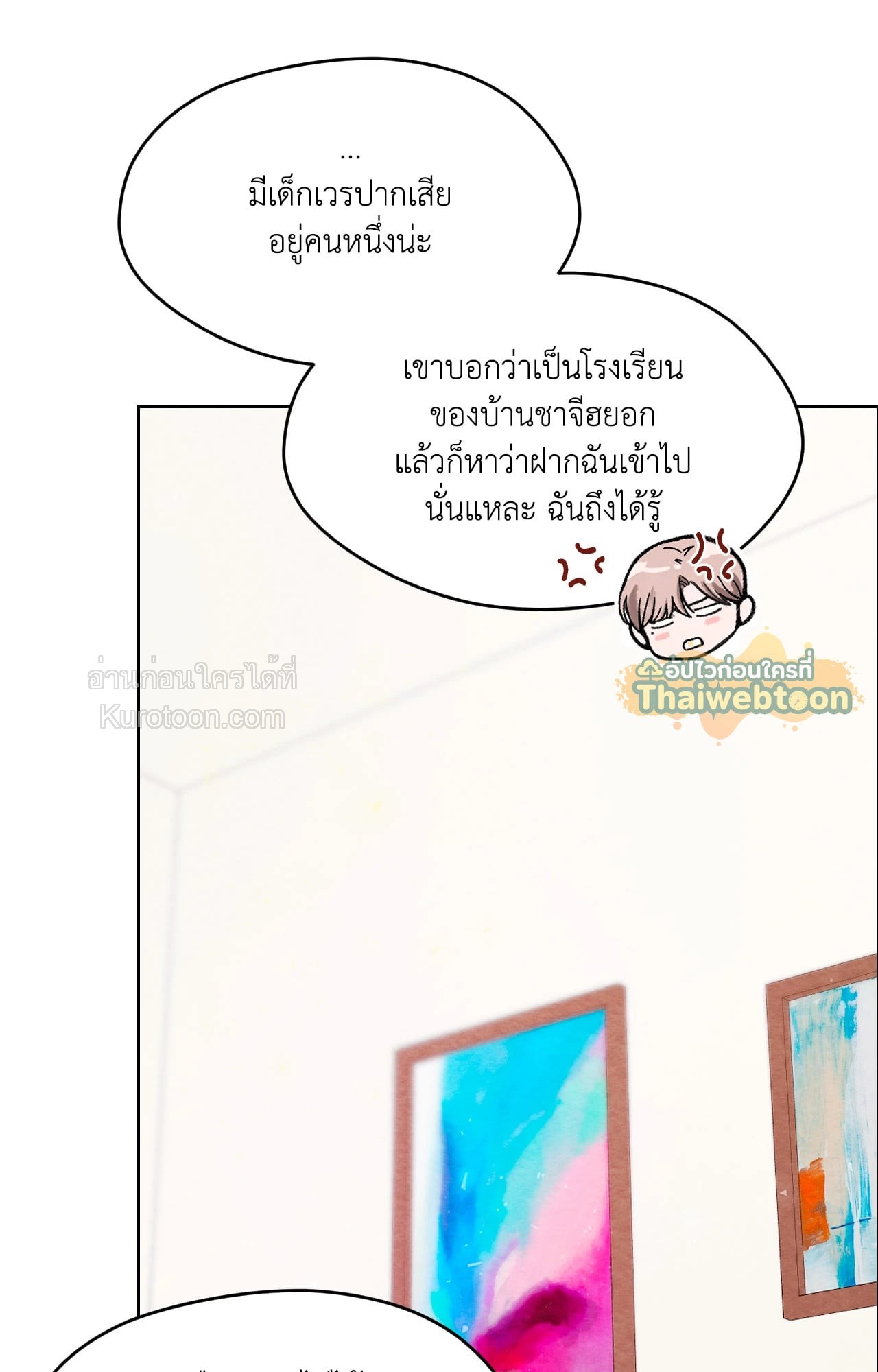 หน้า 65