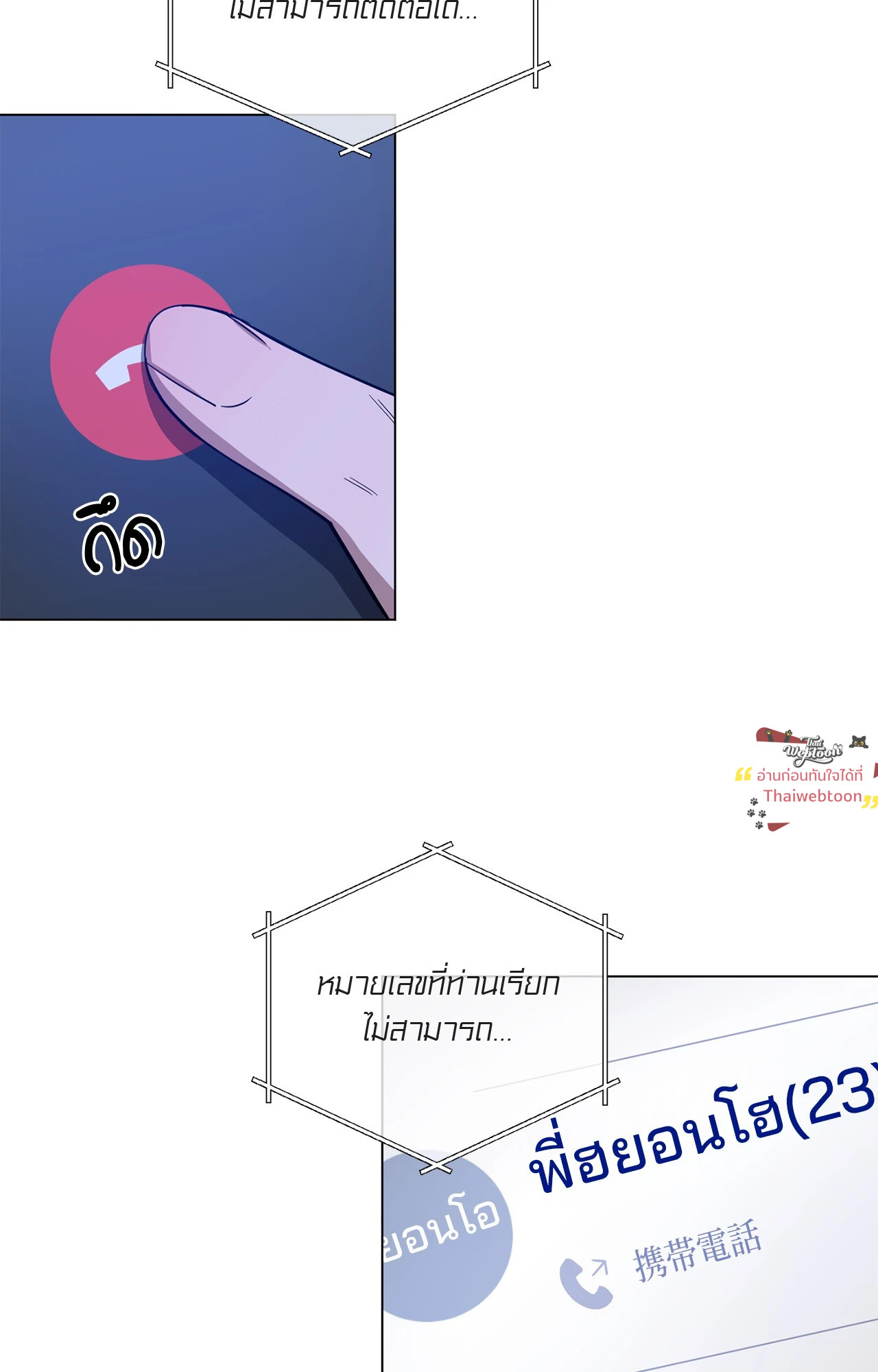 หน้า 61
