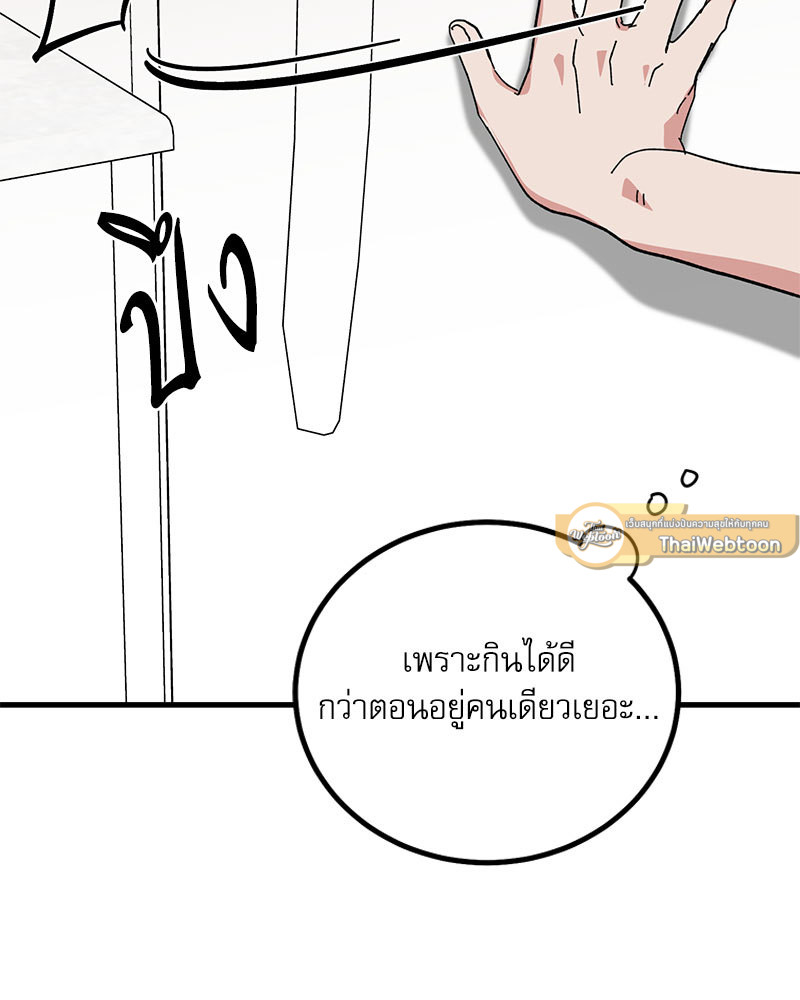หน้า 88
