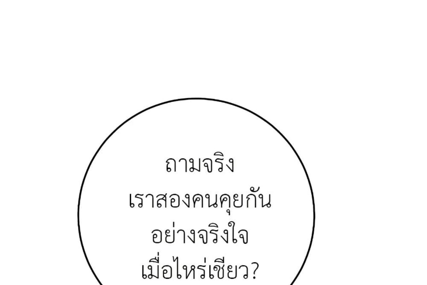 หน้า 241