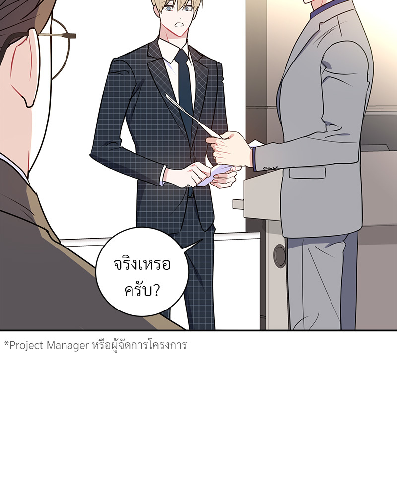 หน้า 102