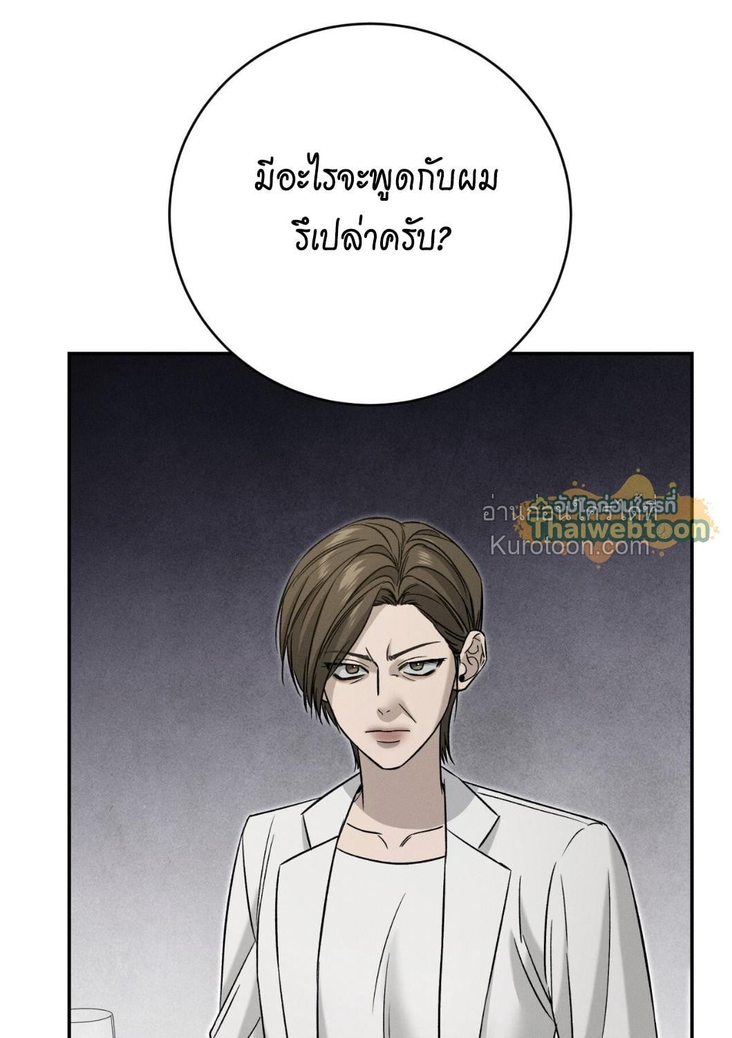 หน้า 113