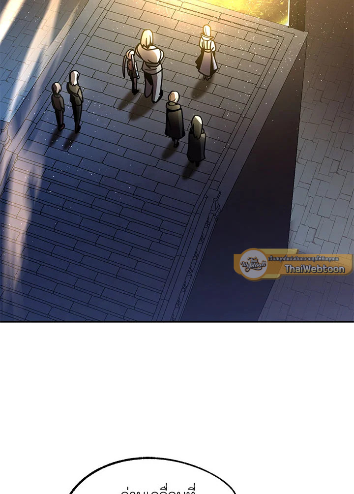 บุตรคนสุดท้องของตระกูลนักเวทชื่อดัง | House Mayton's Youngest ตอนที่ 30 - รูปที่ 2