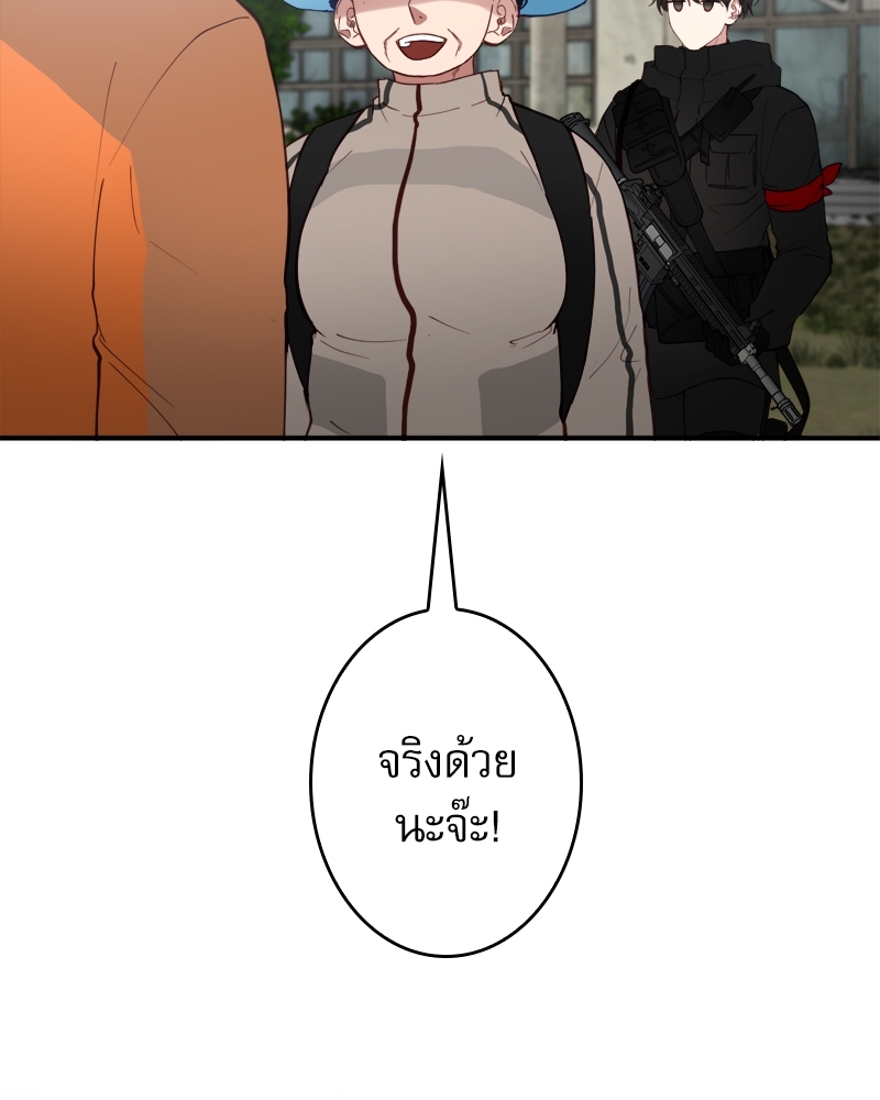 หน้า 90