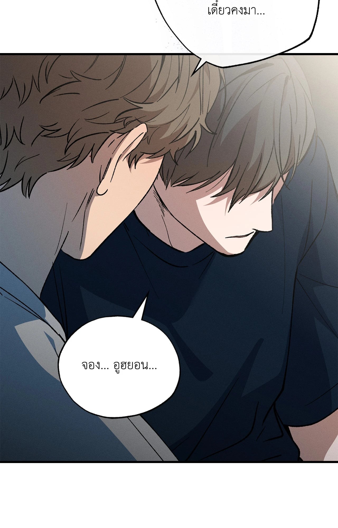 หน้า 103