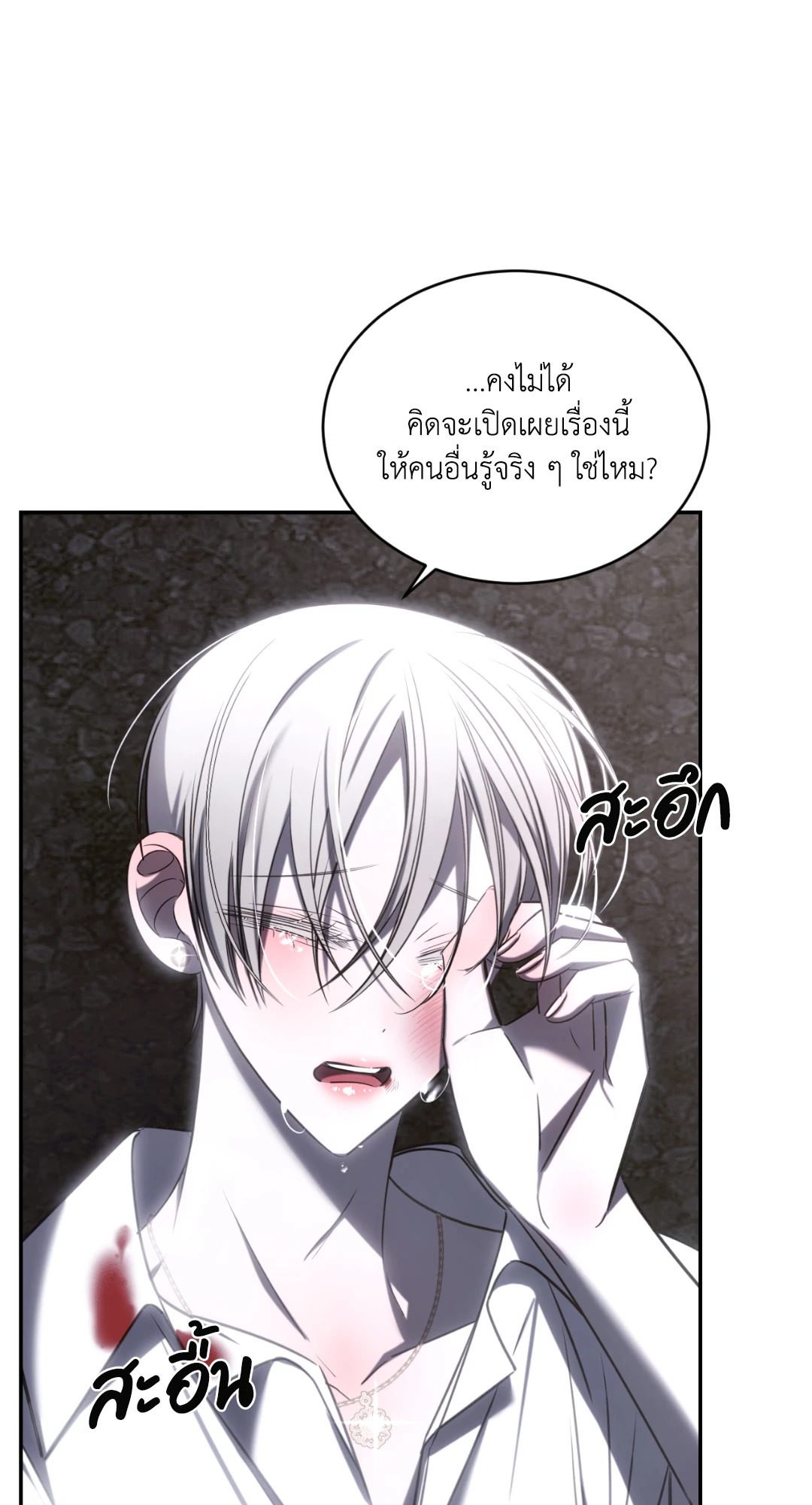 หน้า 35
