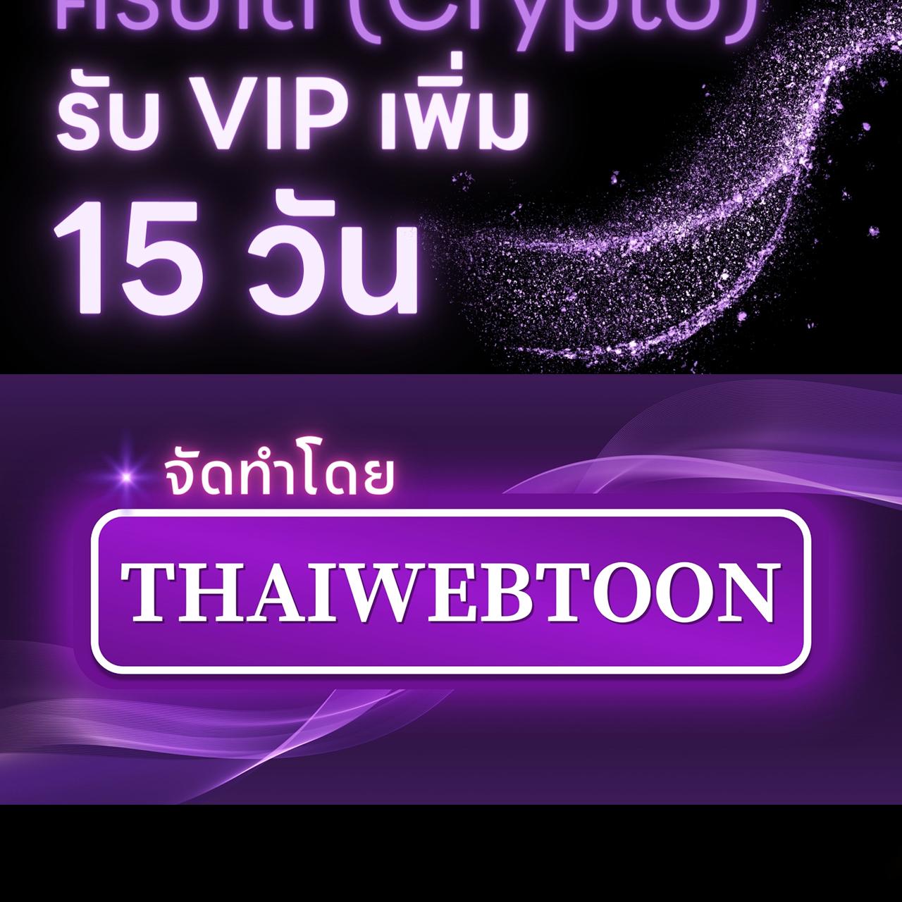 Lily of the Valley (GL) ตอนที่ 3 - รูปที่ 2