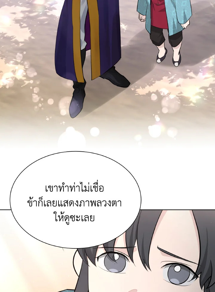 หน้า 94
